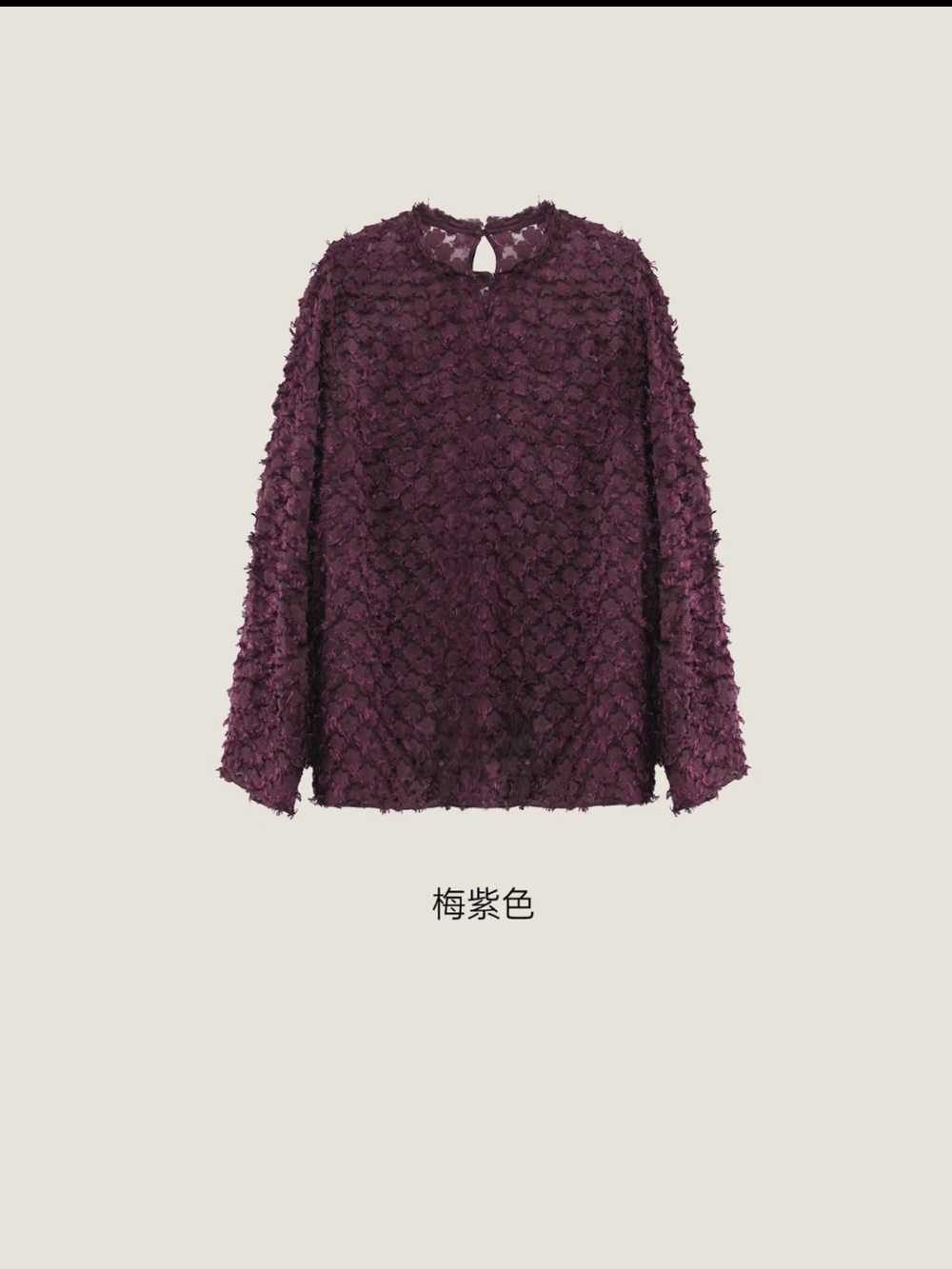 Beautiful plum purple silk top size M NWT